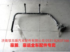 重汽豪瀚駕駛室后視鏡上支架,,濟(jì)南馭無(wú)疆汽車配件有限公司