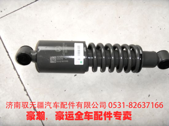 AZ1654440010/430010,豪瀚駕駛室前懸減震器 避震氣囊,濟(jì)南馭無疆汽車配件有限公司