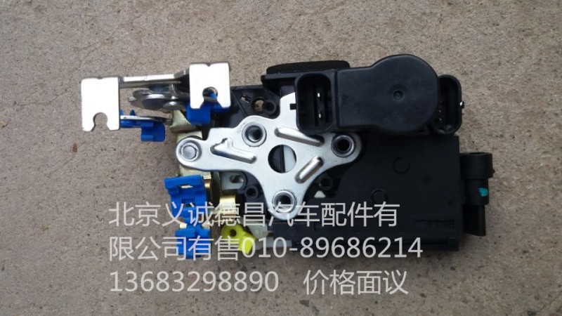 H4610150023A0,車門鎖體,北京義誠(chéng)德昌歐曼配件營(yíng)銷公司