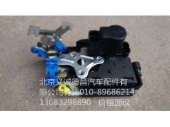 H4610150023A0,車門鎖體,北京義誠(chéng)德昌歐曼配件營(yíng)銷公司