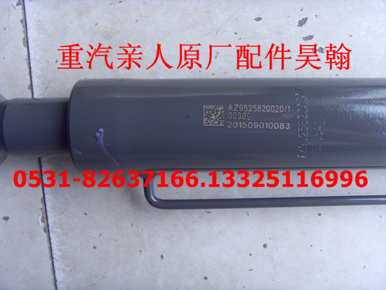 AZ9525820020,豪瀚舉升缸豪瀚舉升泵 豪瀚舉升豪瀚軟管,濟(jì)南馭無疆汽車配件有限公司