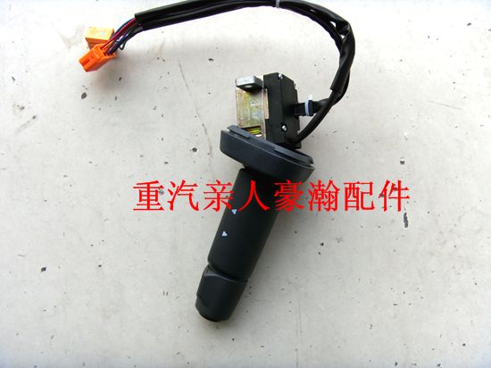 ,豪瀚新款組合開關,濟南馭無疆汽車配件有限公司