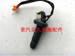 ,豪瀚新款組合開關,濟南馭無疆汽車配件有限公司