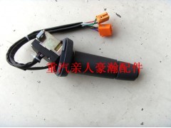 ,豪瀚新款組合開關,濟南馭無疆汽車配件有限公司