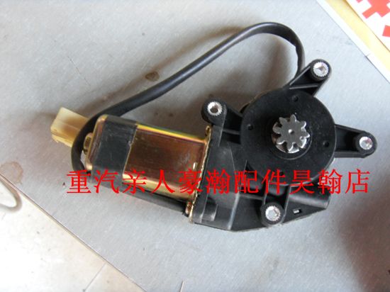 AZ9525580153,豪瀚玻璃升降器電機(jī),濟(jì)南馭無(wú)疆汽車配件有限公司