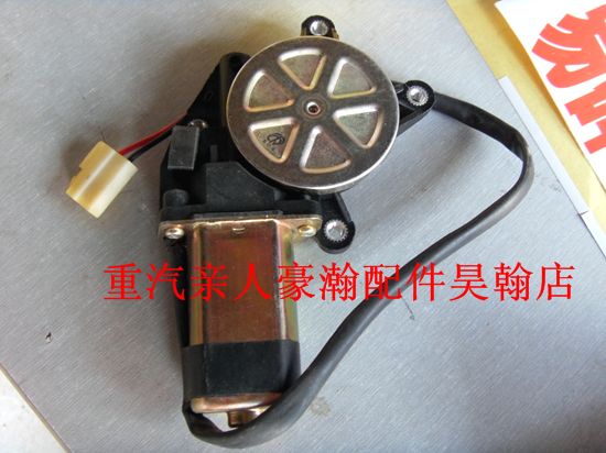 AZ9525580153,豪瀚玻璃升降器電機(jī),濟(jì)南馭無(wú)疆汽車配件有限公司