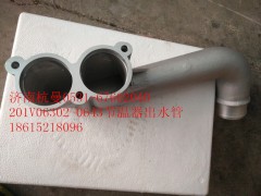 201V06302-0643,節(jié)溫器出水管,濟(jì)南杭曼汽車配件有限公司