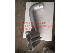 201V06302-0643,節(jié)溫器出水管,濟(jì)南杭曼汽車配件有限公司