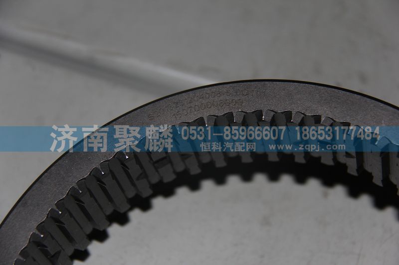 21712范圍檔同步滑套WG2210100129/WG2210100129