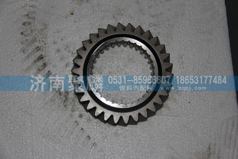 wg2211020011,25712C一軸齒輪,濟南聚麟汽車銷售服務有限公司