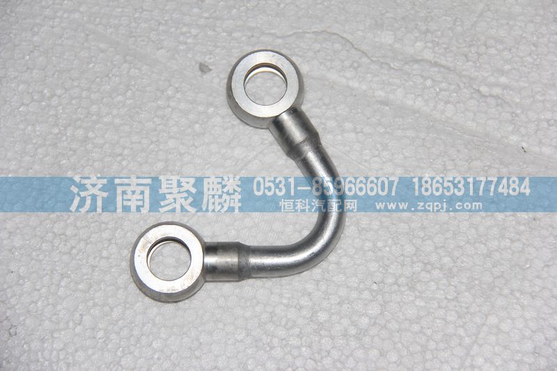 25712油管總成WG2203240034/WG2203240034