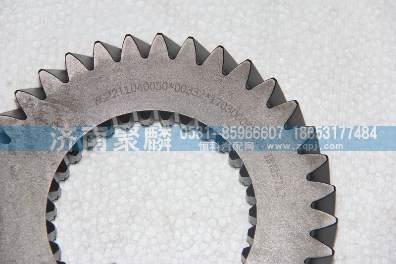 25712主軸五檔齒輪WG2211040050/WG2211040050