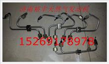 13024976,電噴發(fā)動機高壓油管總成,濟(jì)南裕豐汽車配件銷售中心
