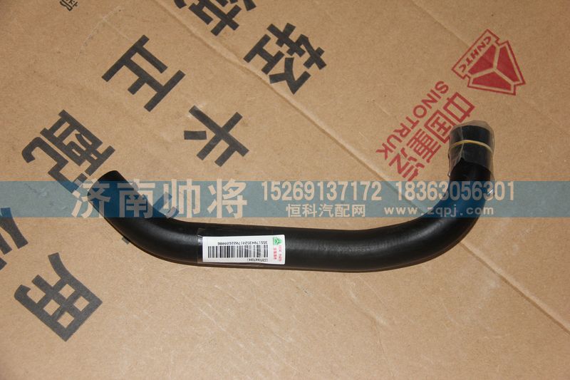 LG9704470843,吸油軟管,濟南帥將商貿(mào)有限公司