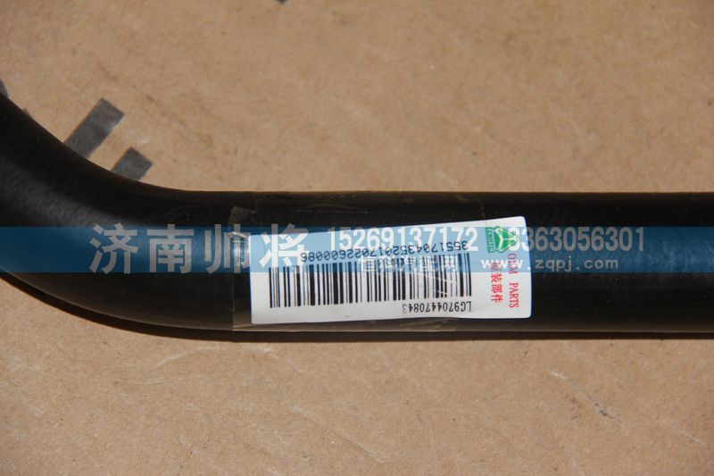 LG9704470843,吸油軟管,濟南帥將商貿(mào)有限公司