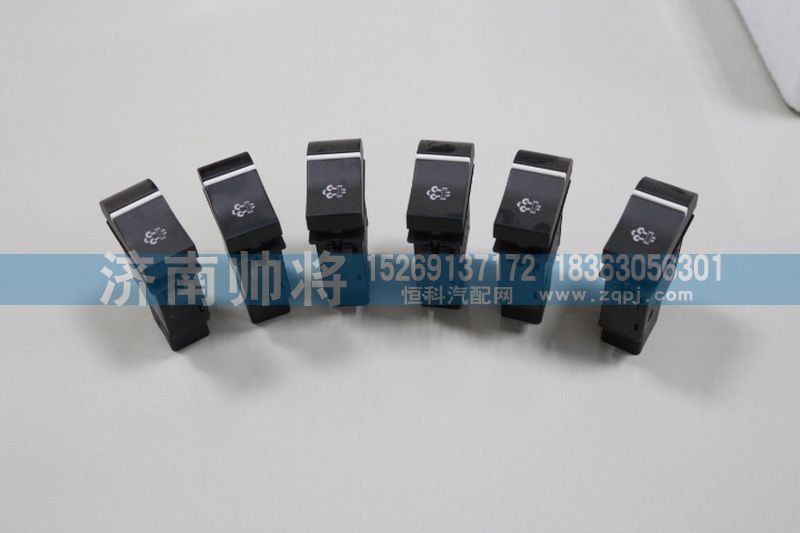 LG9704580159,DPF指示燈開關(guān),濟南帥將商貿(mào)有限公司