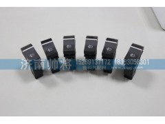 LG9704580159,DPF指示燈開關(guān),濟南帥將商貿(mào)有限公司