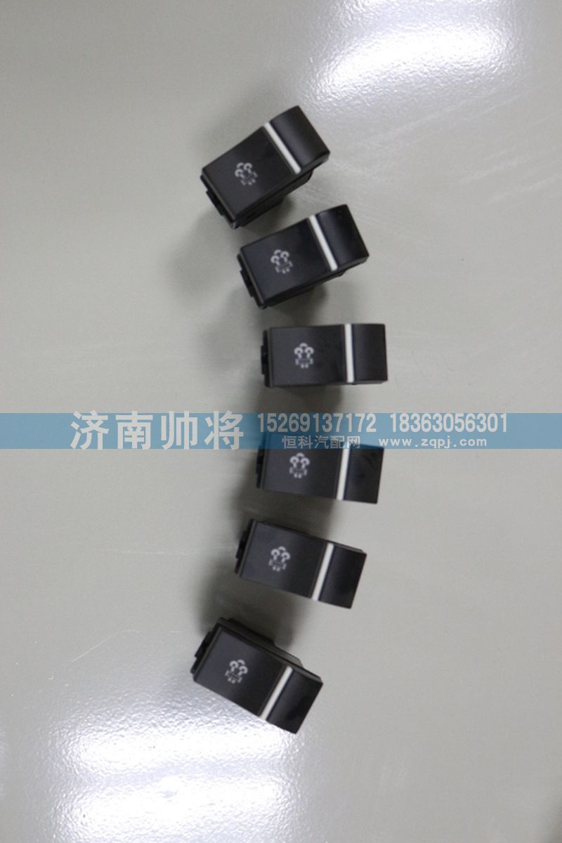 LG9704580159,DPF指示燈開關(guān),濟南帥將商貿(mào)有限公司