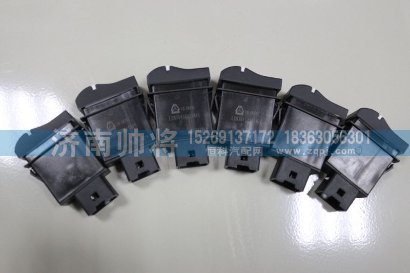LG9704580159,DPF指示燈開關(guān),濟南帥將商貿(mào)有限公司