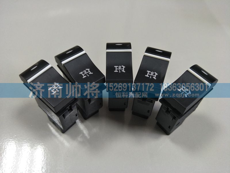 LG9704580117,取力器開關(guān),濟(jì)南帥將商貿(mào)有限公司