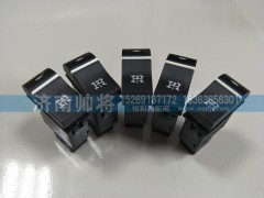 LG9704580117,取力器開關(guān),濟(jì)南帥將商貿(mào)有限公司
