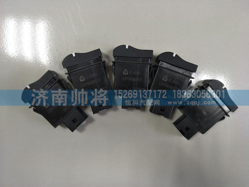 LG9704580117,取力器開關(guān),濟(jì)南帥將商貿(mào)有限公司