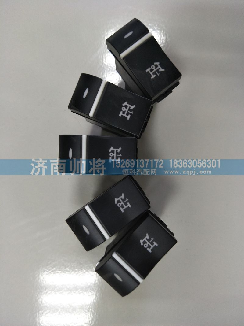 LG9704580117,取力器開關(guān),濟(jì)南帥將商貿(mào)有限公司