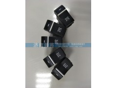 LG9704580117,取力器開關(guān),濟(jì)南帥將商貿(mào)有限公司