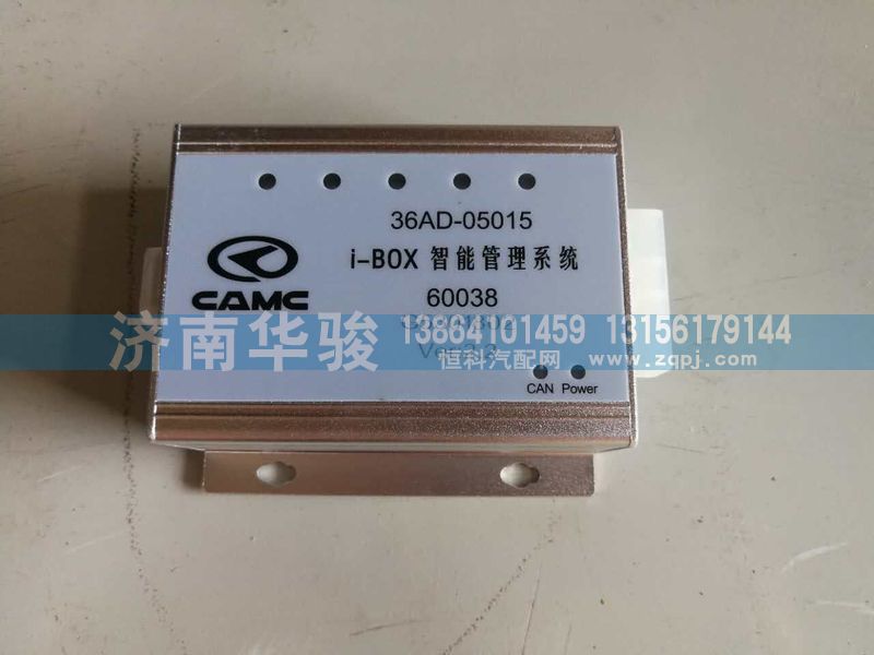 36AD-05015,節(jié)油控制器,濟(jì)南華駿汽車(chē)貿(mào)易有限公司