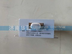 36AD-05015,節(jié)油控制器,濟(jì)南華駿汽車(chē)貿(mào)易有限公司