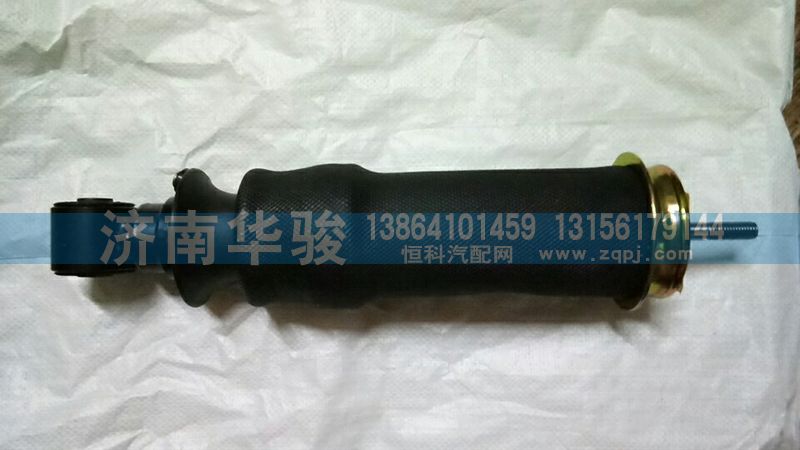 50H08-01055,氣囊后減震總成,濟南華駿汽車貿(mào)易有限公司
