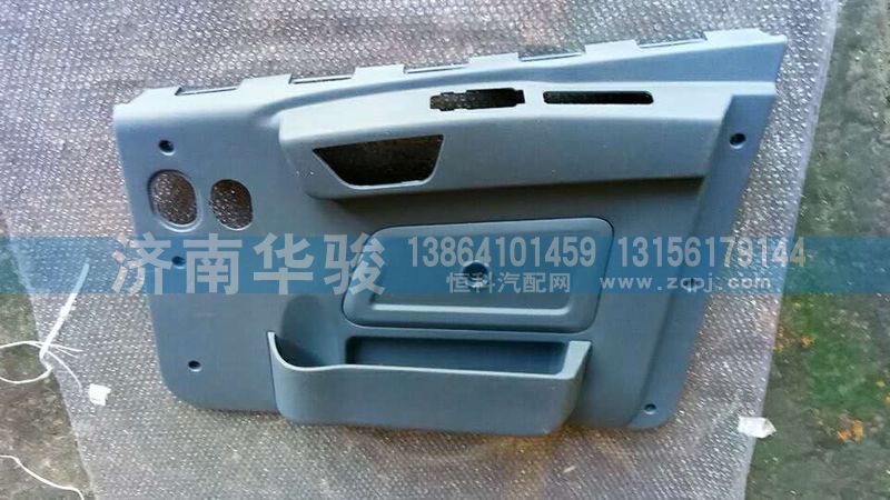 61M-02210-B,右車(chē)門(mén)護(hù)板總成,濟(jì)南華駿汽車(chē)貿(mào)易有限公司