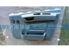 61M-02210-B,右車(chē)門(mén)護(hù)板總成,濟(jì)南華駿汽車(chē)貿(mào)易有限公司