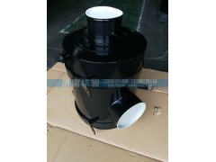 1109A5DQ-010-1,空氣濾清器總成(K3250),濟南華駿汽車貿(mào)易有限公司