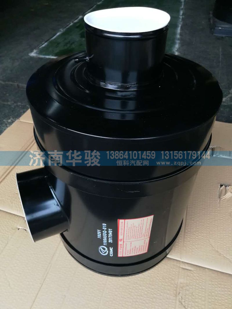 1109A5DQ-010-1,空氣濾清器總成(K3250),濟南華駿汽車貿(mào)易有限公司