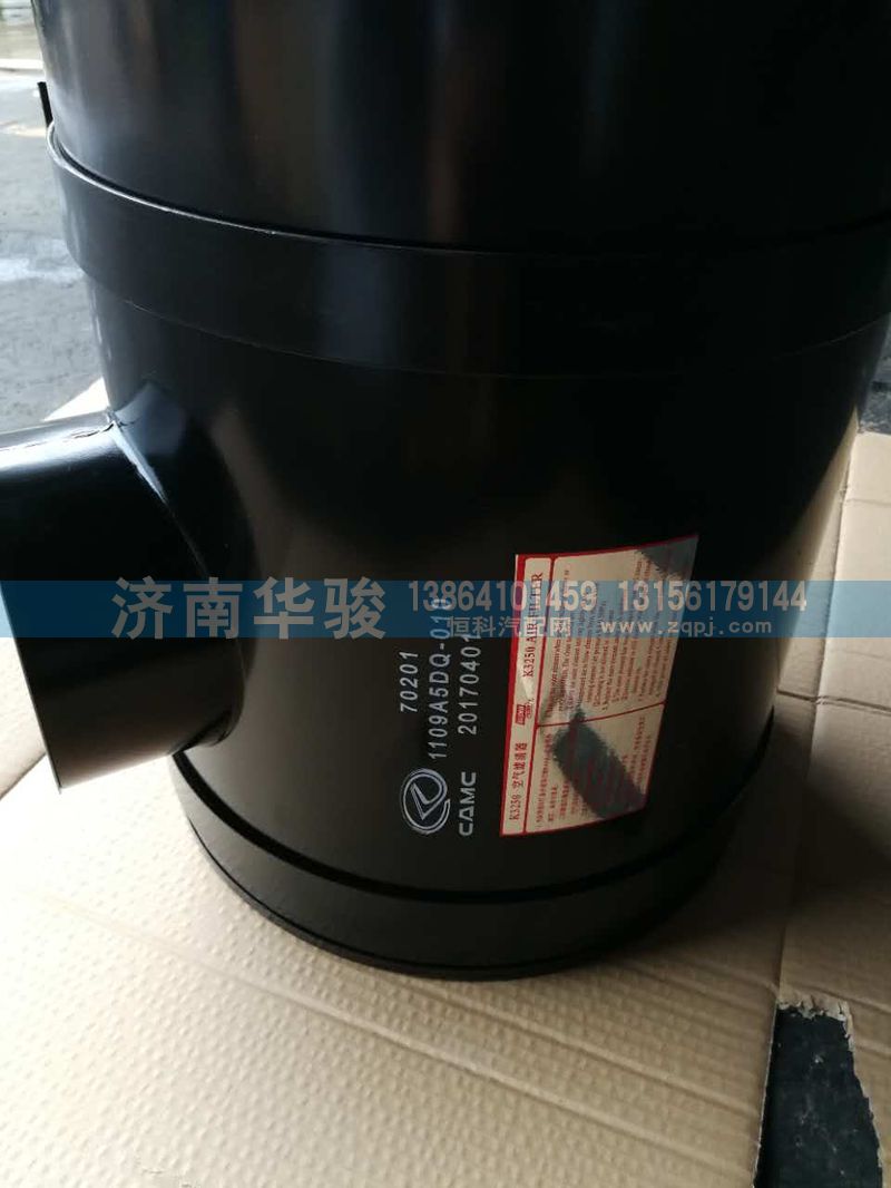 1109A5DQ-010-1,空氣濾清器總成(K3250),濟南華駿汽車貿(mào)易有限公司