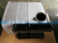 1201FH59DZ-010,消聲器總成,濟(jì)南華駿汽車貿(mào)易有限公司