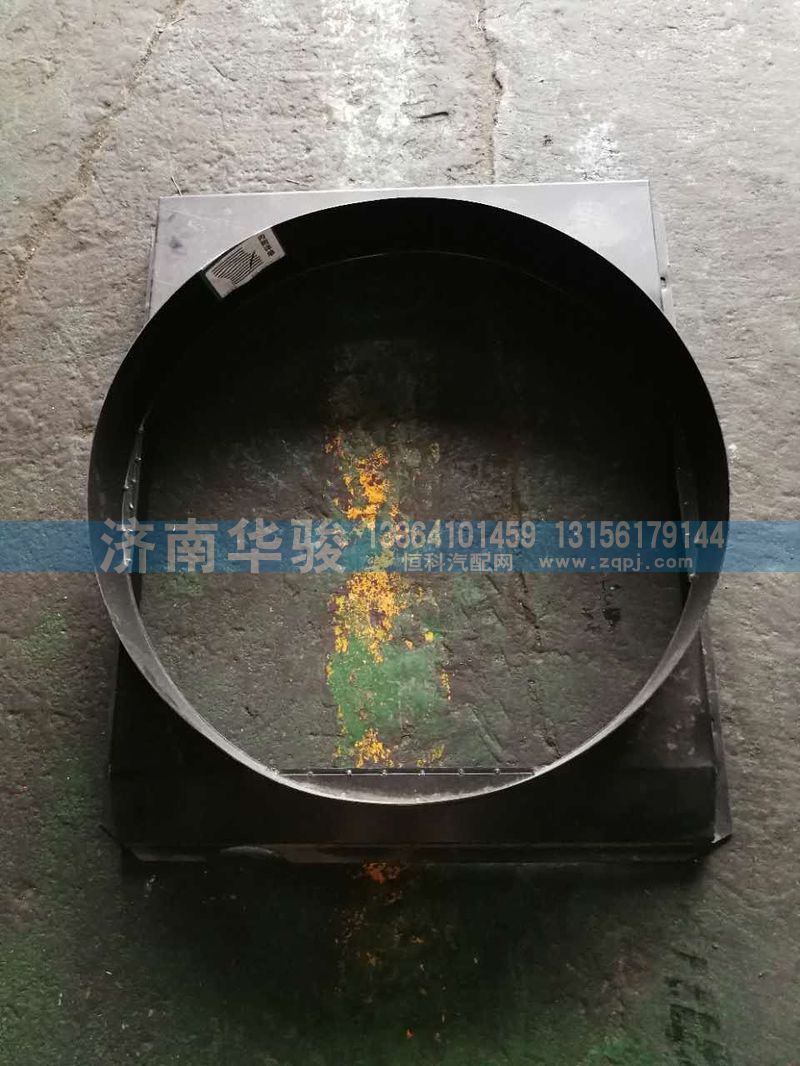 1309A40D-010-A,護風(fēng)罩總成,濟南華駿汽車貿(mào)易有限公司