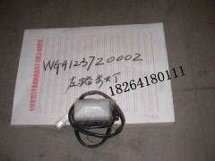 WG9123720002,踏板燈,濟(jì)南百思特駕駛室車身焊接廠