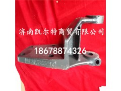 A6203220501,北方奔馳前鋼板支架,濟(jì)南凱爾特商貿(mào)有限公司