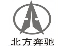 5715000201,北方奔馳水箱,濟南凱爾特商貿有限公司
