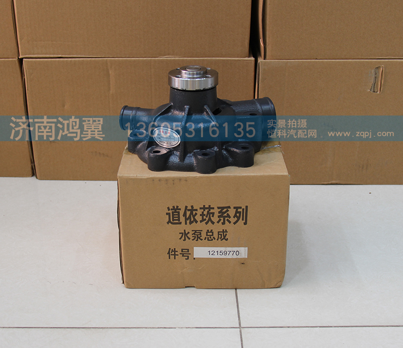 12159770,水泵總成,濟(jì)南鴻翼水泵廠(chǎng)