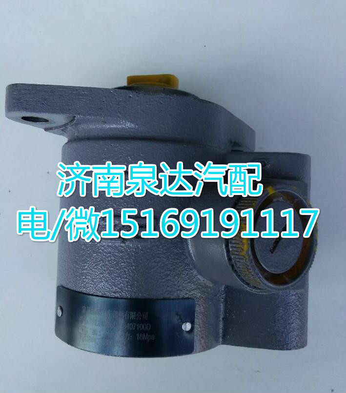 M36D6-3407100D,轉(zhuǎn)向助力泵,濟南泉達汽配有限公司