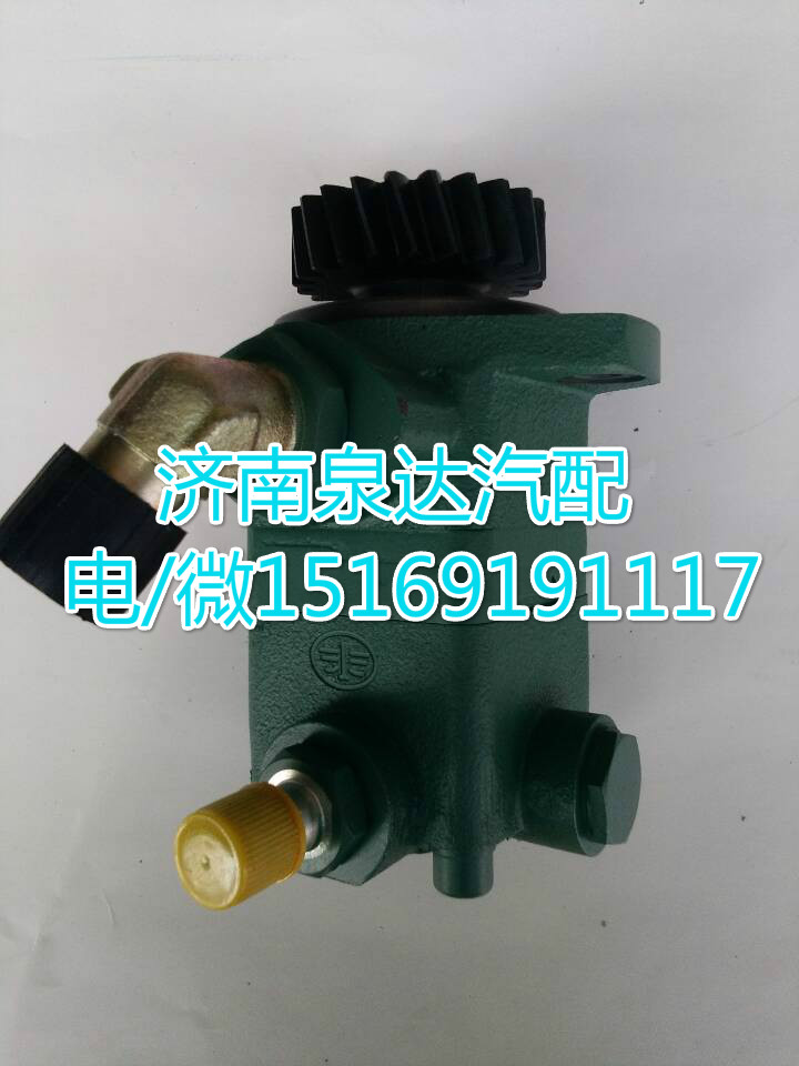 3407020-62H-0C48B,轉(zhuǎn)向助力泵,濟(jì)南泉達(dá)汽配有限公司
