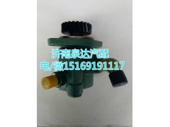 3407020A630-159A,轉(zhuǎn)向助力泵,濟(jì)南泉達(dá)汽配有限公司