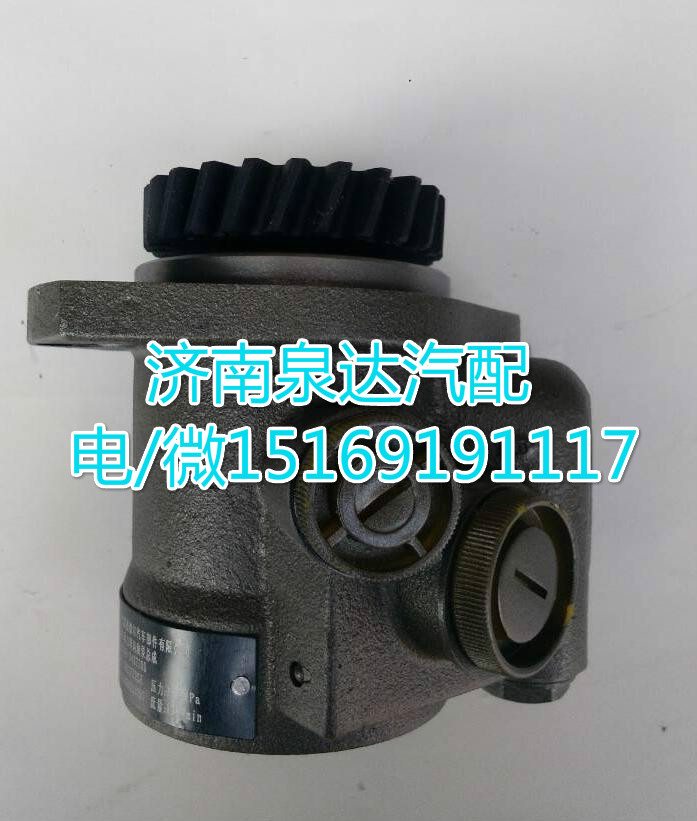 大連匯圓原廠配套轉(zhuǎn)向助力泵370H-3407100/370H-3407100