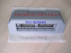 1B24982404079,平頂文件柜中部面板,濟南愷航歐曼汽車配件有限公司