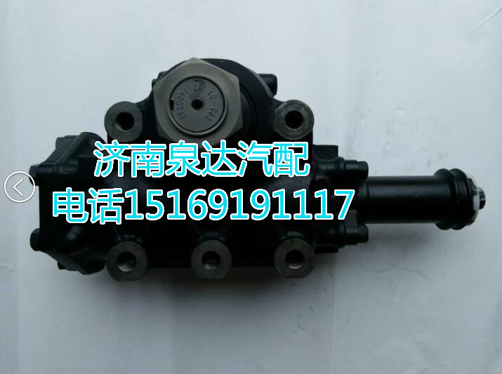 重汽汕德卡進口動力轉向器/方向機總成8118957102/8118957102
