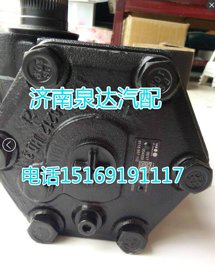 重汽汕德卡進口動力轉向器/方向機總成8118957102/8118957102
