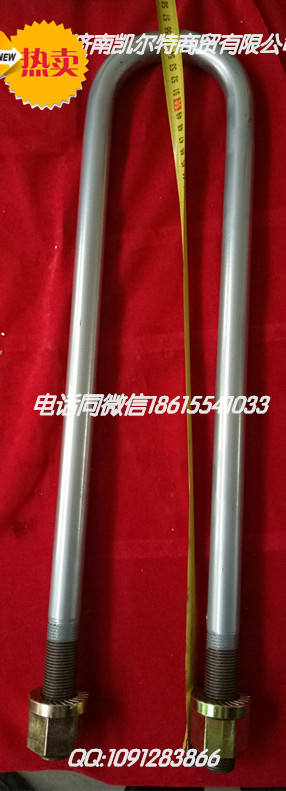 DZ9118520124,后騎馬螺栓,濟(jì)南凱爾特商貿(mào)有限公司